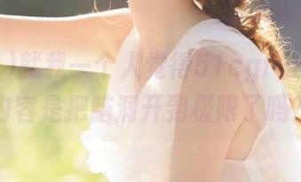 就我一个人觉得51cgfun发布的内容是把脑洞开到极限了吗？