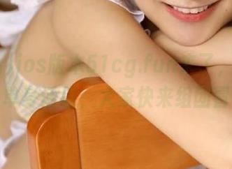 ios版本51cg.fun来了，吃瓜不再是单身话题，大家快来组团冒泡！