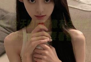 今天的瓜好像有点特别！51吃瓜网址要不要看看？
