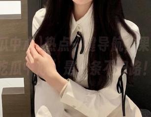 热点一键导航，果然“51吃瓜中心”是一条不归路！