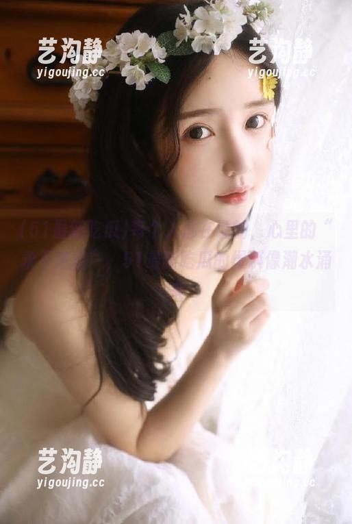 每个人都在说的，心里的“永不迷路”，51最新吃瓜的爆料像潮水涌来