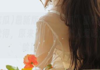 最新版“61吃瓜”里有个爆料让我觉得，原来不止我一个人爱吃泡面，哈哈，太舒适了