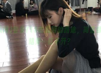 登录718吃瓜网的路途，简直像是探险，结果…打不开？
