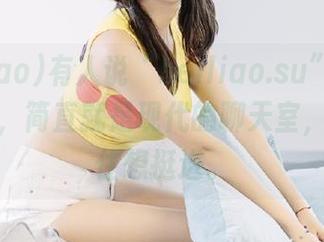 有人说“heiliao.su”里的某个地址，简直就是现代的聊天室，真忍不住想挺进。