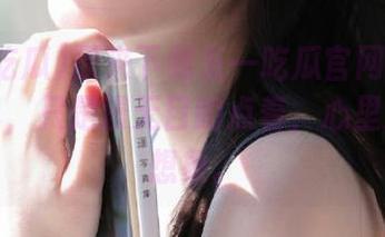 原来下载五一吃瓜官网也能这么简单，只是漫无目的点着，心里却满是想象。