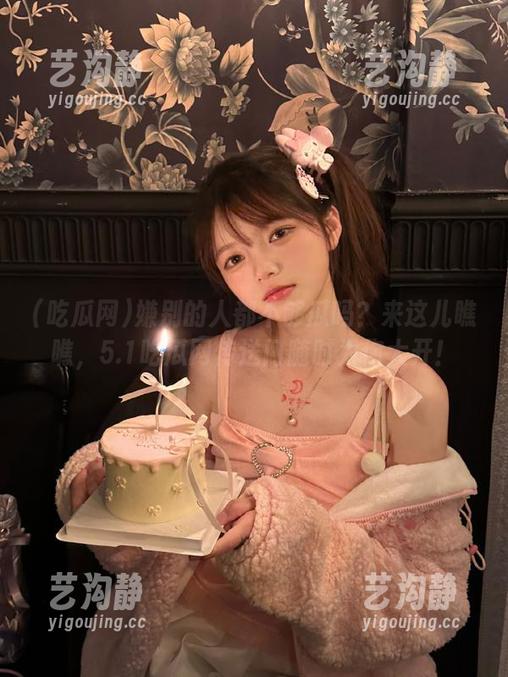 嫌别的人都不够瓜吗？来这儿瞧瞧，5.1吃瓜网传送门随时为你大开！