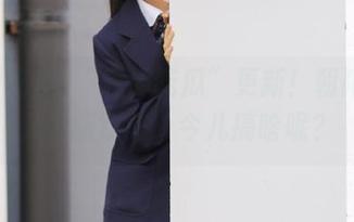“我要吃瓜”更新！朝阳群众又有新动态，今儿搞啥呢？