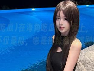 在海角吃瓜的网页上，每天吃到的不仅是瓜，也是热辣辣的戏剧情报！