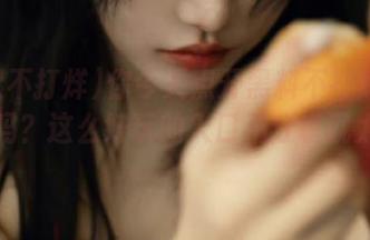 你今天点开黑料不打烊的链接了吗？这么好玩的入口不分享就太亏了。
