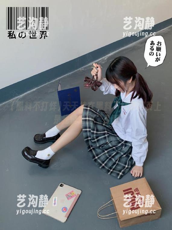 天天挂在黑料不打烊网页上，是我悄悄的“最爱”