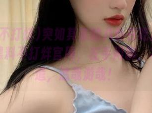 突如其来的八卦在吃瓜网在线，黑料不打烊官网，左手闲聊，右手消遣，悠哉游哉！