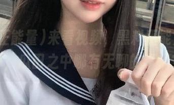 来看视频，黑料正能量告诉你，瓜田之中哪有无聊的事情？