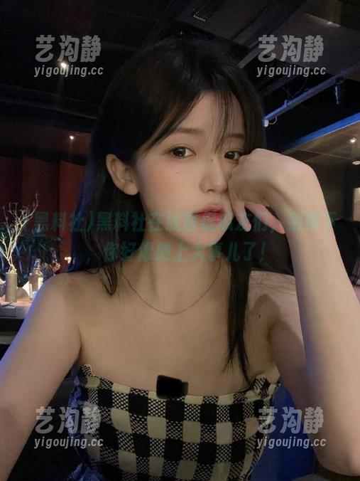黑料社在线督促瓜友们，别停下，你好像摊上大事儿了！