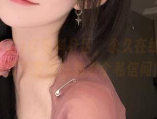 在黑料社区，永久在线，真心觉得要不要给总裁发个私信问问？