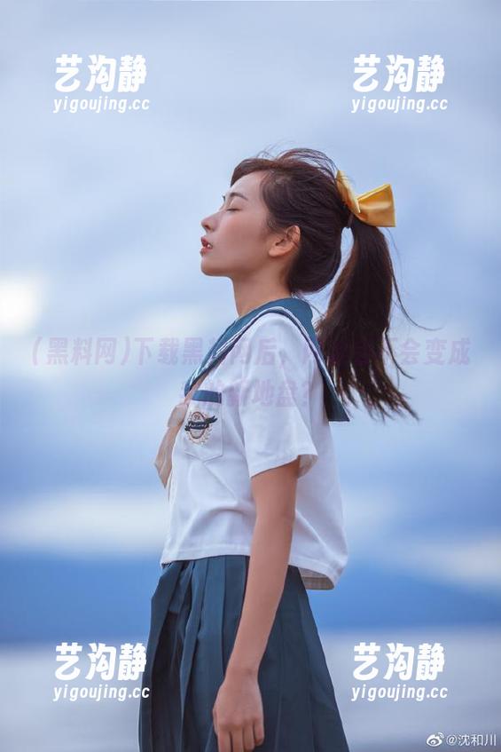 下载黑料网后，网址会不会变成我的新地盘？